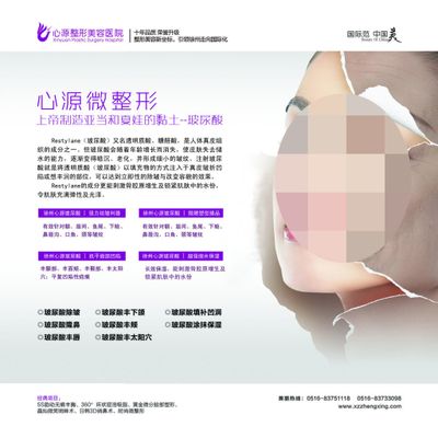北京邦定医美刘桂莲院长：以艺术之心专注塑造自然之美